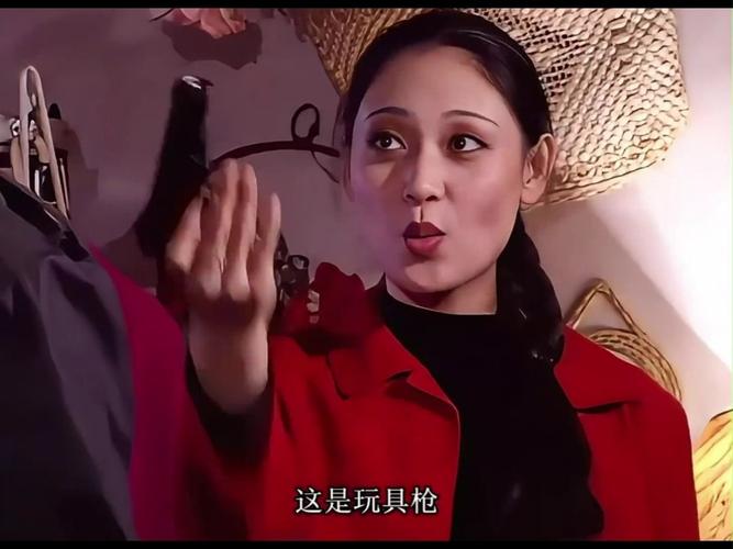  女婿有劲枪枪到底，爱与责任的交织