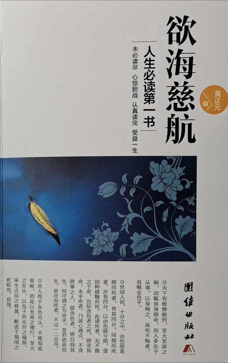 情感深邃四叔一次又一次索取盛年岂，网友：真是令人感慨！