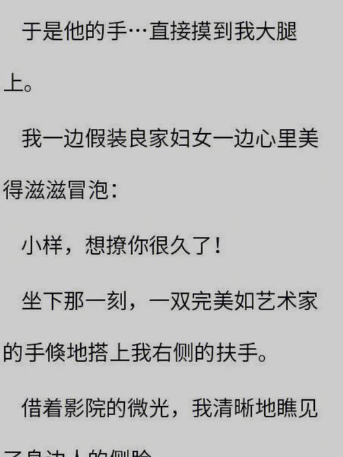 坐在爸爸的大紫根上背单词小说