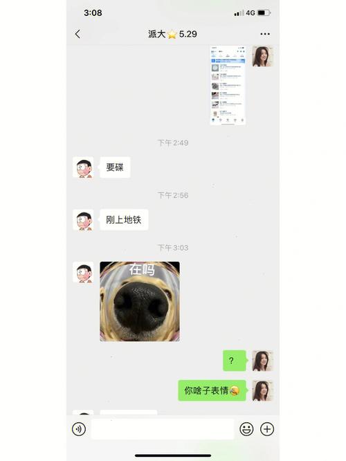  车上他吃我奶好爽，网友：这段尴尬经历让我理解了亲密的意义