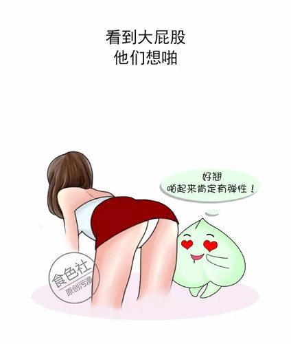  独特体验：男生和女生一起差差差很痛的