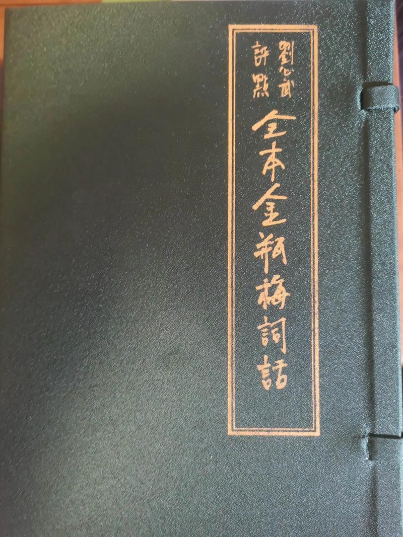  了解“金花瓶楷梅花2在哪里看”的最佳途径