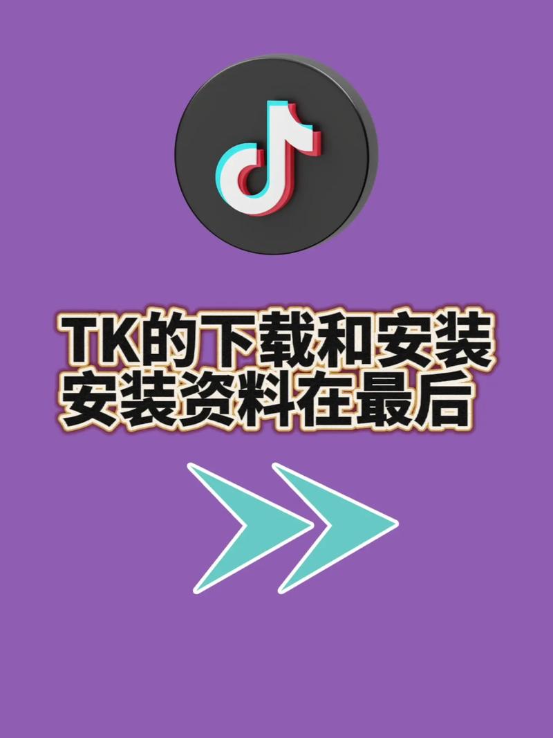 探索新世界——tiktok国际版下载带来的无尽乐趣