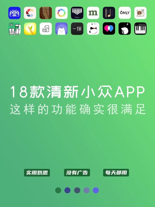  18款禁用APP绿色入口安全无广告：探索安全应用的新选择