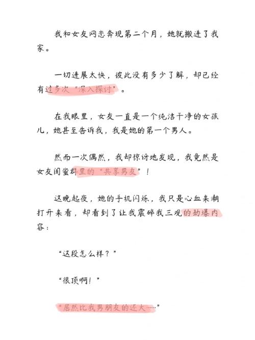 大龟慢慢挺进张娟征的休，网友：这仿佛是一场奇幻之旅！