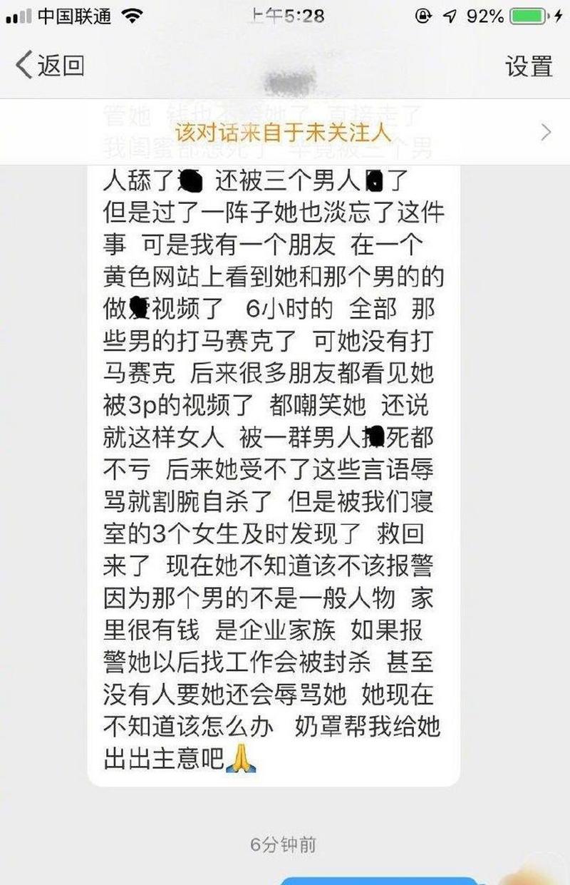 意外的激情：和闺蜜玩3p被八个男人一起