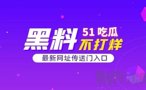 今日吃瓜热门大瓜每日更新视频，网友：这三个人的争执真是让人哭笑不得