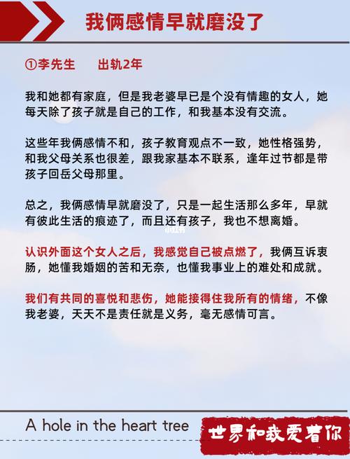 “三个男人躁我一个爽，网友：这就是生活的真谛！”