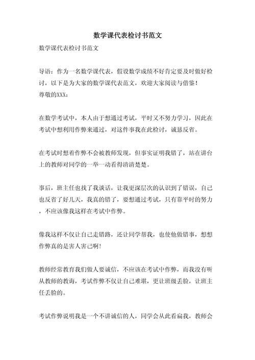 数学课代表说不能再扣了，网友：这不是数学题，这是人生哲理！