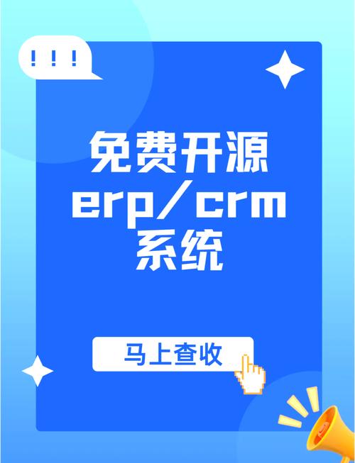  创新不断国内永久免费SaaS-CRM，网友热议