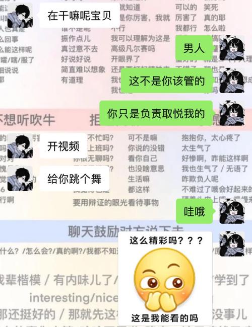  老公叫朋友一起玩怎么回复：如何巧妙应对？