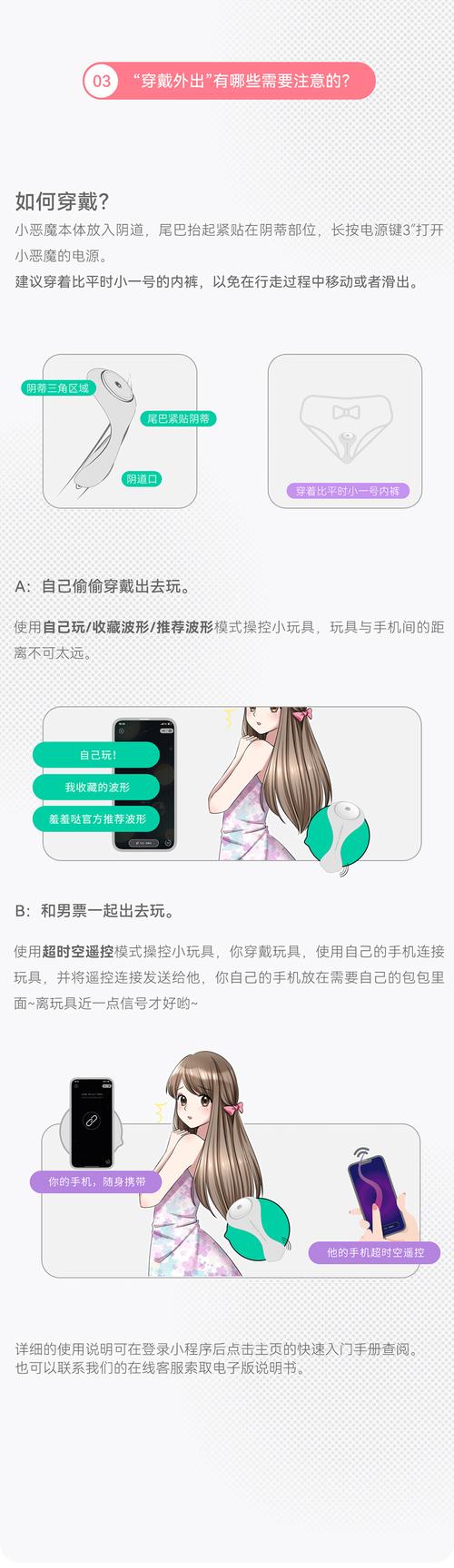 后爽-躁多水-快-APP羞羞视频，探寻无尽的激情与乐趣