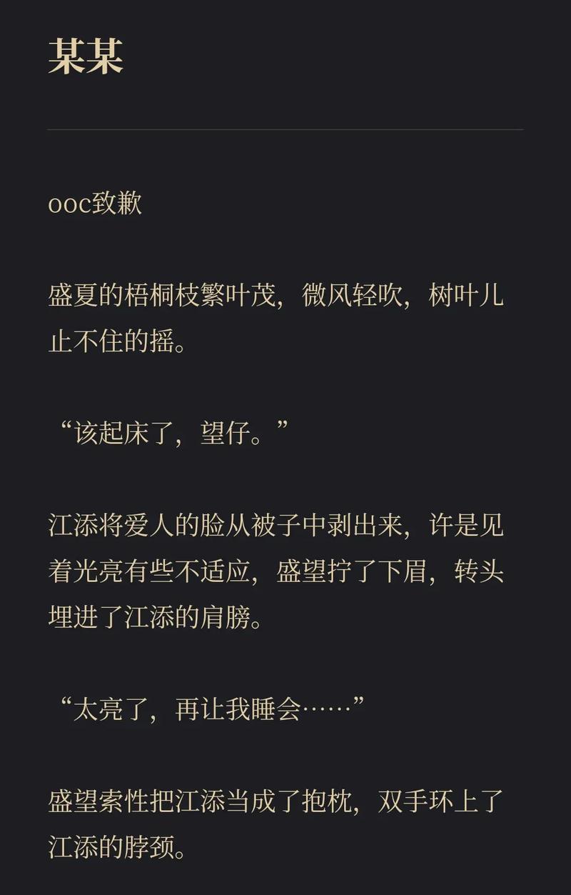 在课堂的喧嚣中，江添别c我-啊-嗯上课的奇妙瞬间