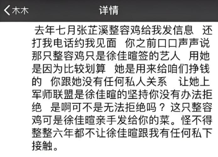 粗大禁伦亲女h顾林晓晓，网友：情节设定太过离奇，引发热议