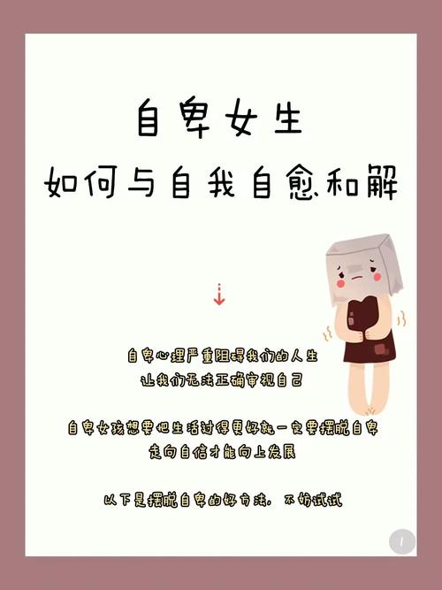 《发现内心的力量：女性自愈的48种方法》