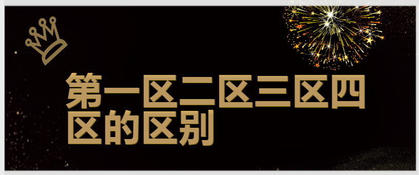  探秘欧亚乱色熟一区二区三四区的多元文化