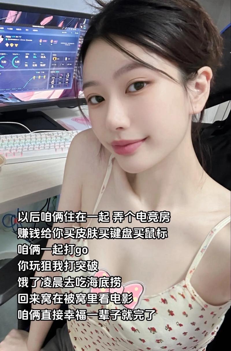 十九岁暴躁少女CSGO免费观看，探索电竞世界的魅力