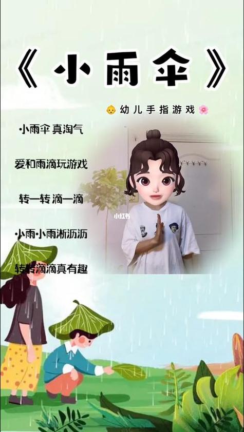  宝贝今天可不可以不带小雨伞？寻找晴天的理由