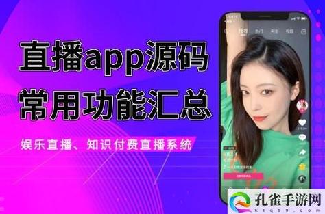  全网最全的成品网站大全app下载广告推荐