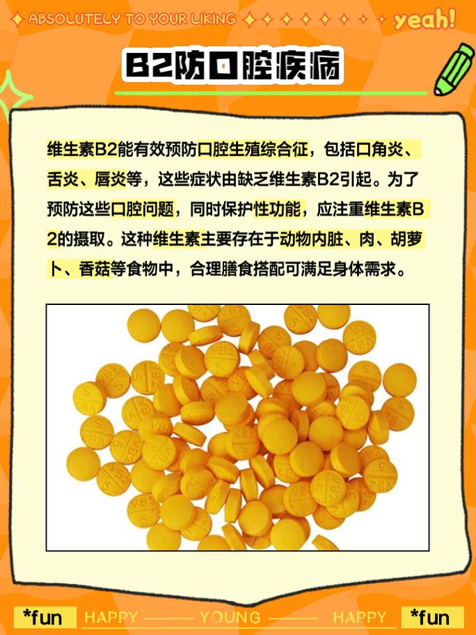 B大与小的好处