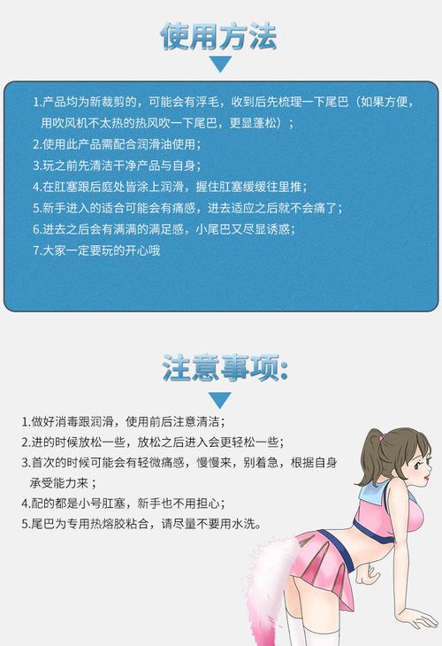 小尾巴玩具嵌入式怎么戴上的