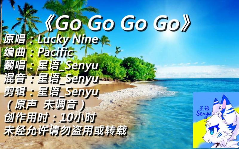  畅享影院新体验：GOGOGO高清在线播放免费