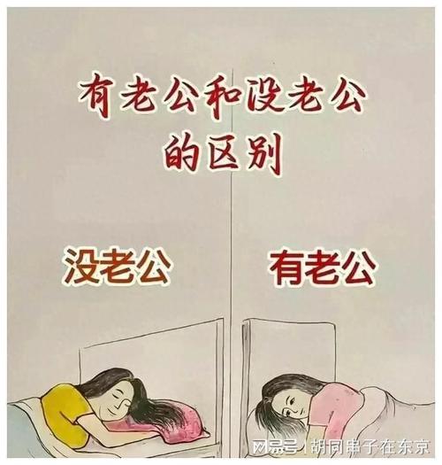 怎么引导老公亲花园