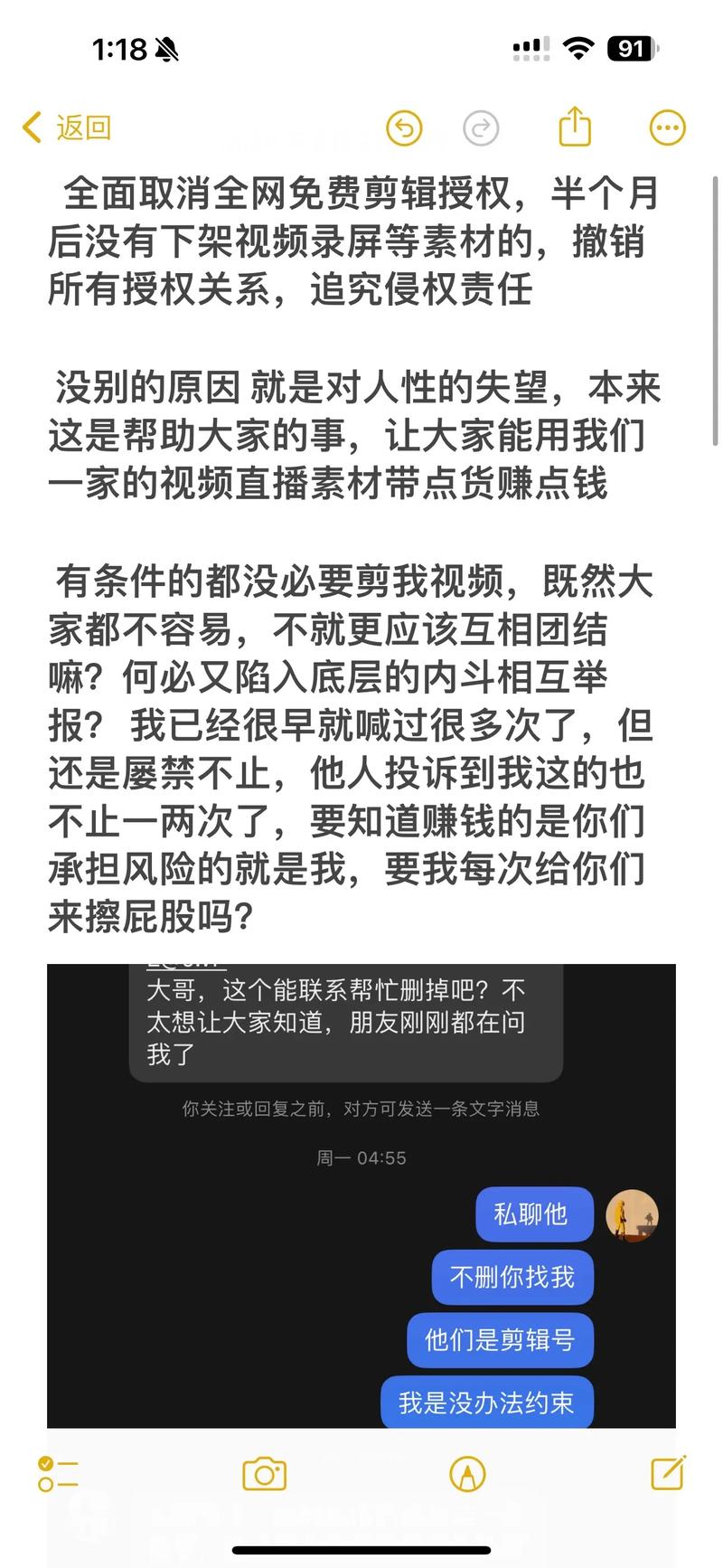  51国精产品自偷：揭开出口贸易中的不法现象