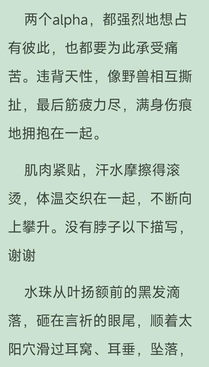 完全占有1LVLH，网友们热议：实现自我价值的最佳选择？