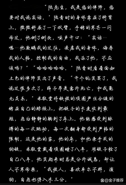  “y荡少年挨c记”之成长与思考