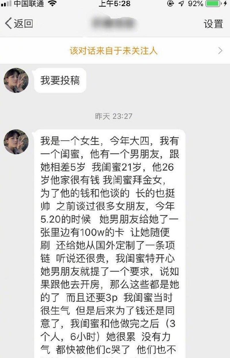 和闺蜜玩3p被八个男人一起，狂欢之夜的惊人体验