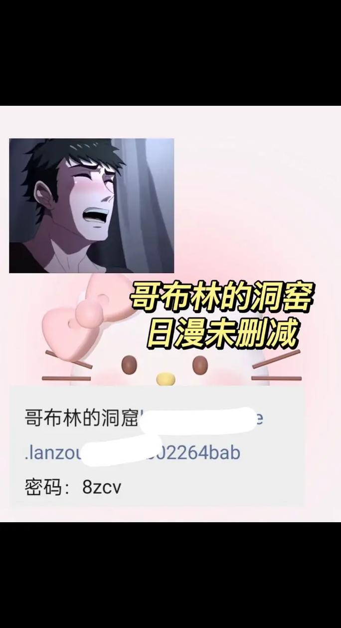 哥伦布的窑洞双男主，网友：这复杂的情感纠葛真让人心碎