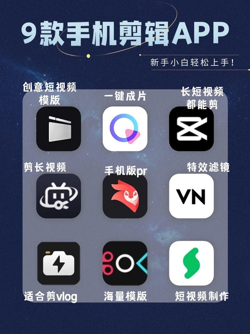  成品短视频app软件大全版：一站式探索短视频创作与分享的最佳选择