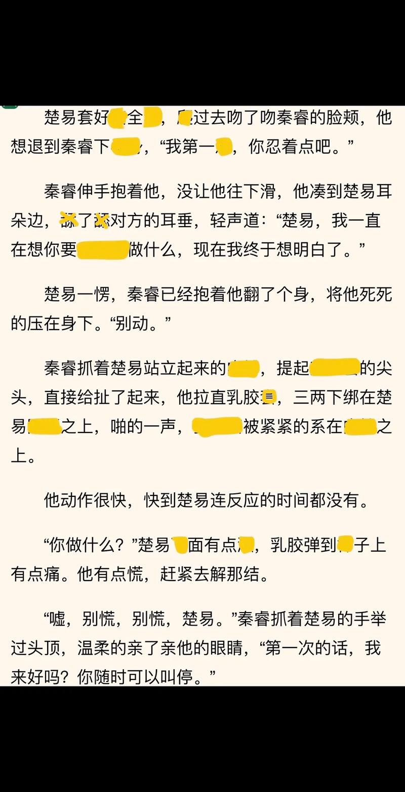 萧教授的花式教学小说，网友：教学的艺术与创新