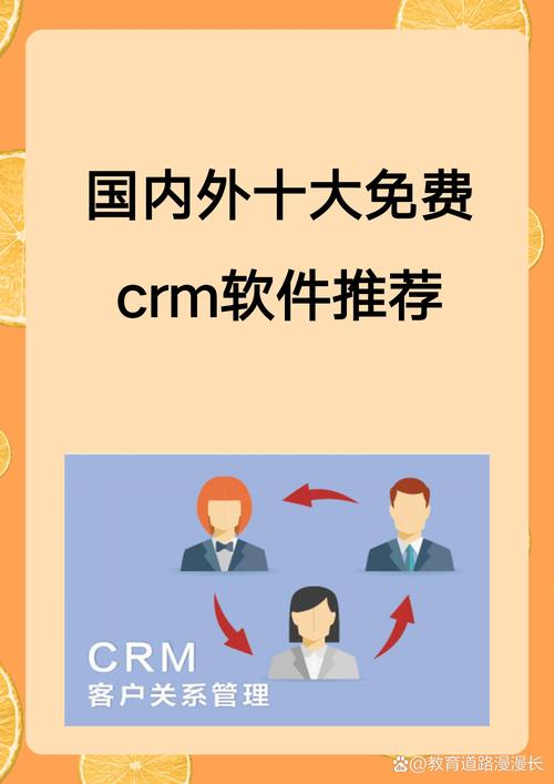  探索成品网站CRM短视频在业务管理中的应用