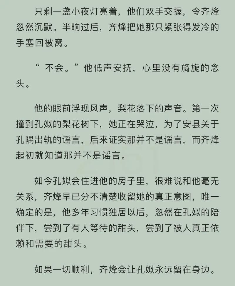 快C我啊 用力 嗯 轻一点，网友：这年头，大家对生活的态度越来越真实了