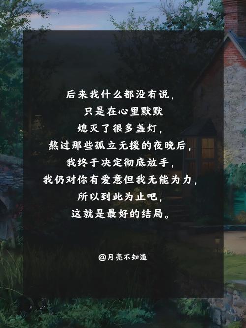 快C我啊 用力 嗯 轻一点文案