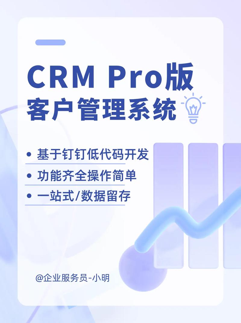 日本免费SaaS CRM，网友：为小企业铺就成功之路