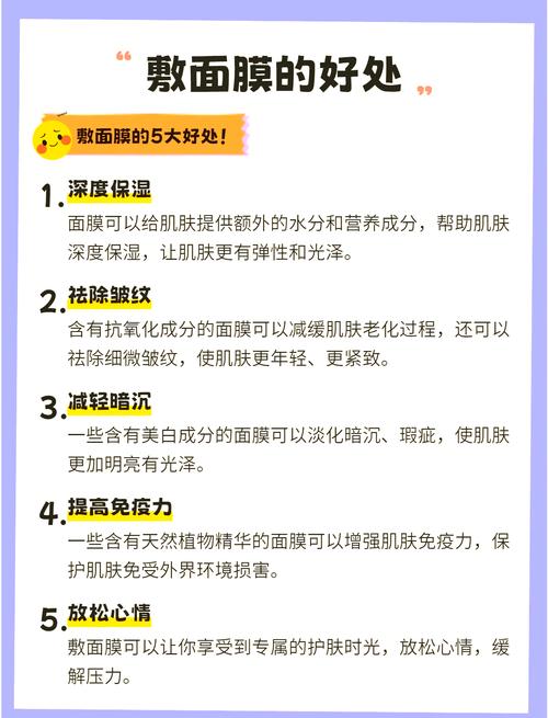 享受双重乐趣：一个在上吃一个在下面敷面膜