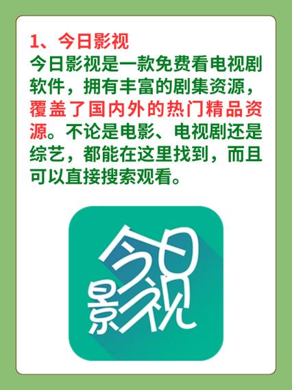 成都私人情侣免费看电视剧的软件，网友：释放爱情与娱乐的双重享受