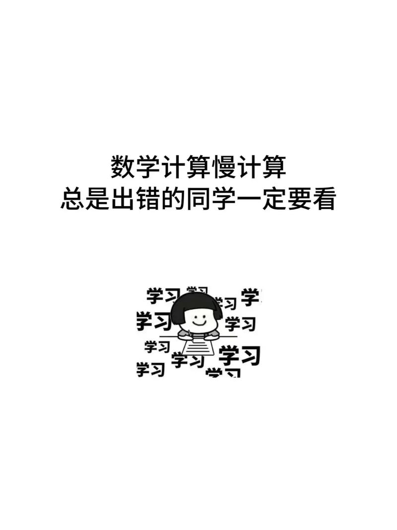 两个学霸边做题边c我