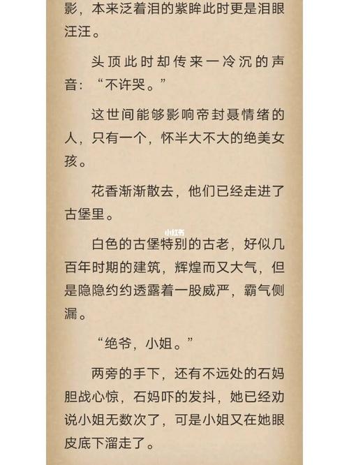 揭秘“大肉大捧一进一出视频来了”的背后故事