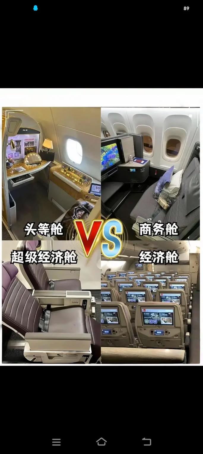  韩国头等舱特殊待遇2：航空旅行的新高度