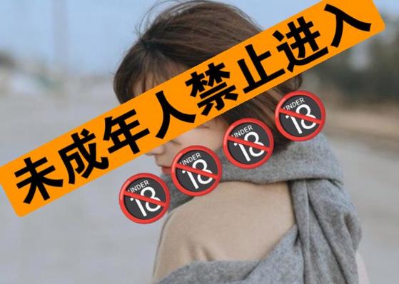 禁止小孩进入，网友：你是在保护还是包容？