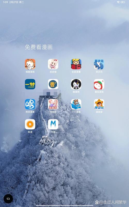 成品短动漫app软件大全