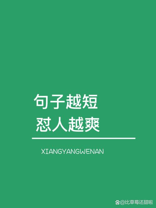 看了让人下面有感觉的小句子：心灵的悸动与情感的渴望