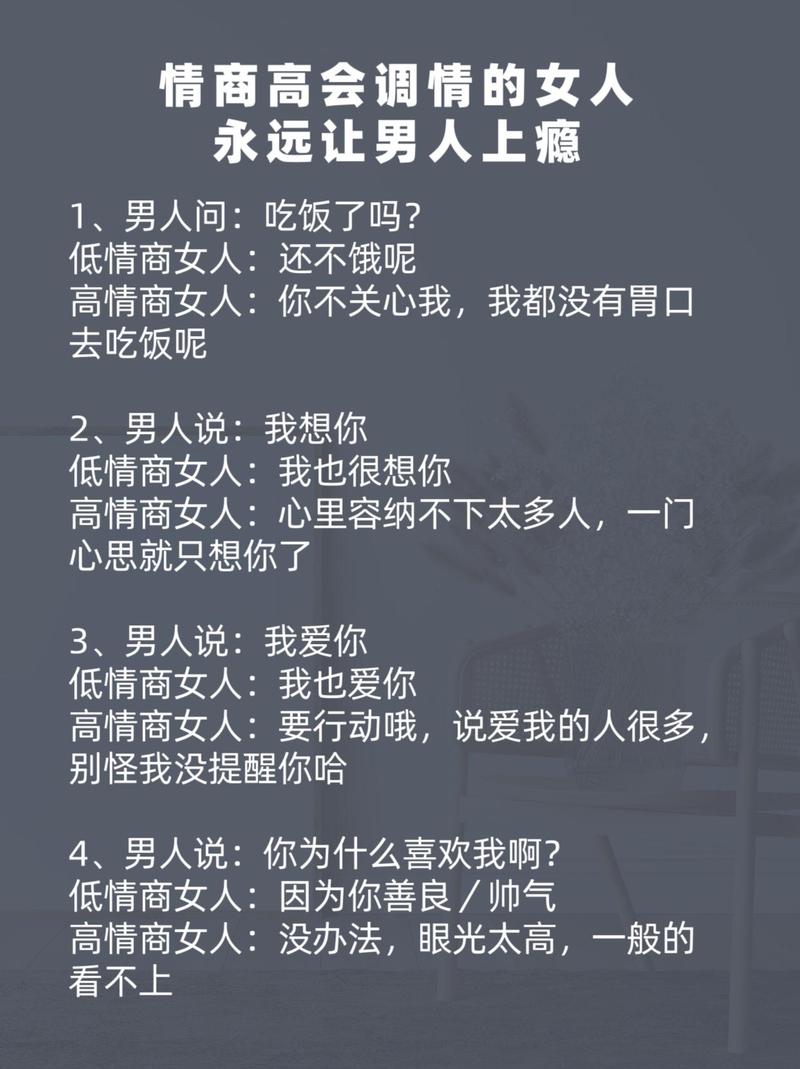 幽默回应老公叫朋友一起玩的技巧与建议