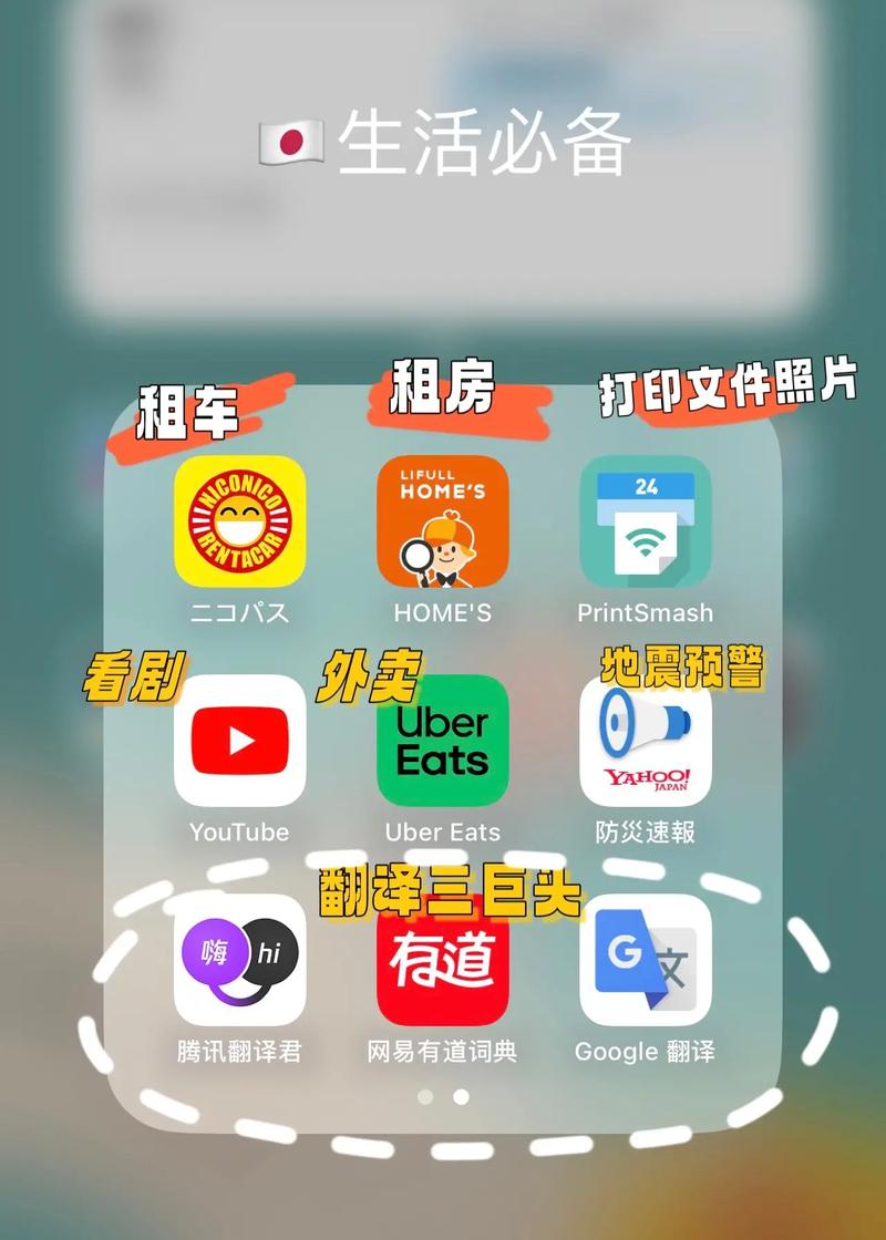 18款禁用软件APP入口404