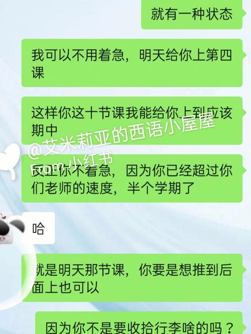  惊险一刻：没带罩子被校长摸了一节课