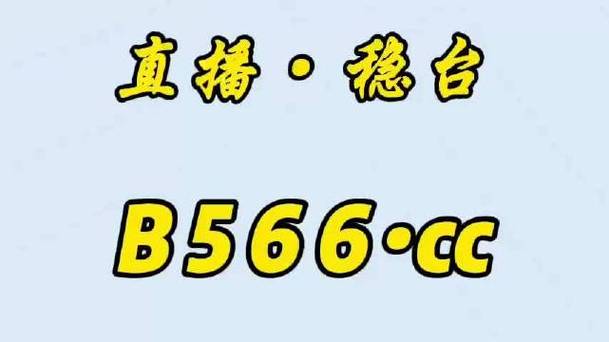  深度解析“精品码产区一区二”：道出品质的秘密